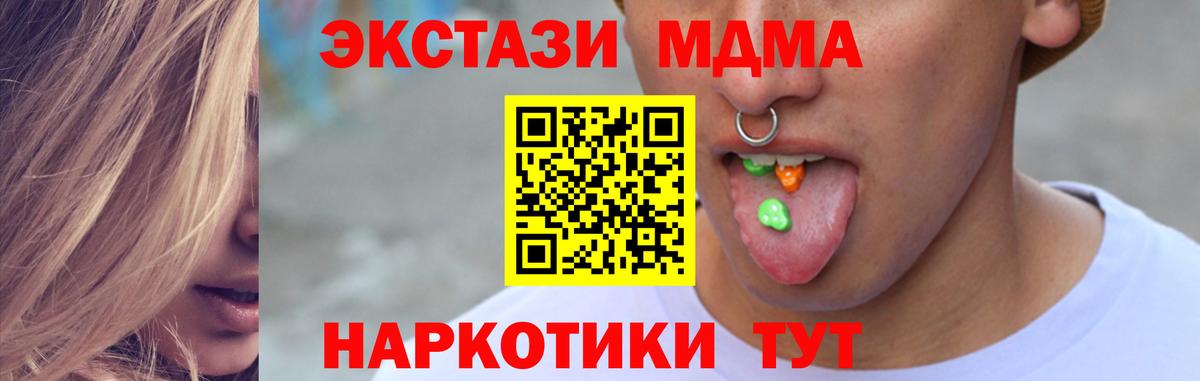 Экстази Дубай  Экстази  ЭКСТАЗИ круглые  Саяногорск  Вход с VPN 