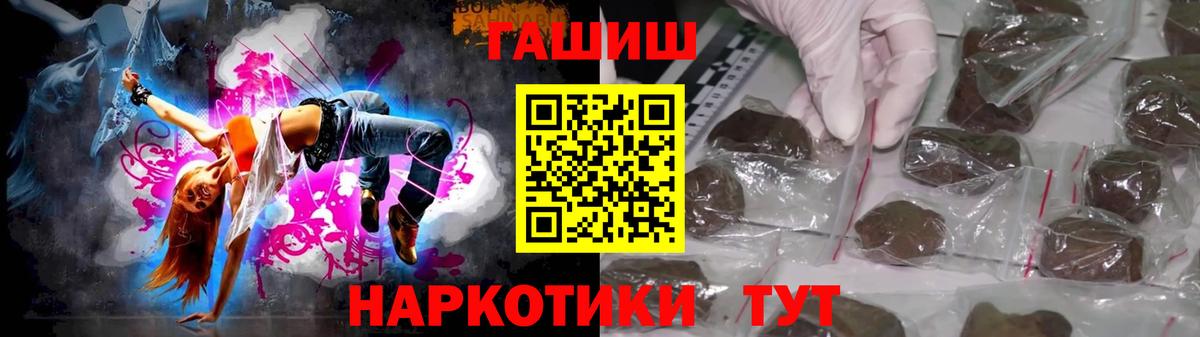 Гашиш гарик Саяногорск