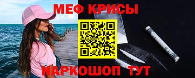 мяу мяу мука Партизанск