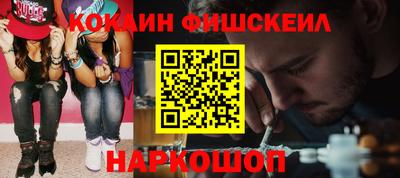 кокаин премиум Пенза