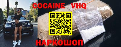 мефедрон Первоуральск
