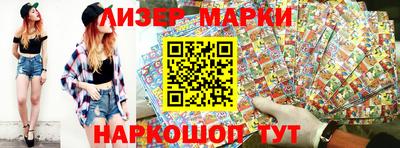 мяу мяу мука Партизанск