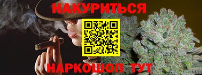 мяу мяу мука Партизанск