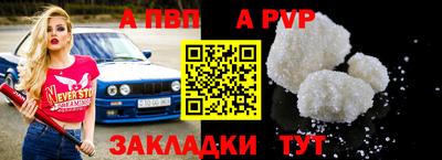 мяу мяу мука Партизанск