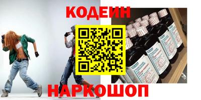 мефедрон Первоуральск