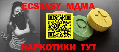мефедрон Первоуральск