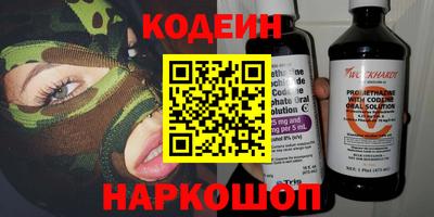 мефедрон Первоуральск