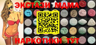 мяу мяу мука Партизанск