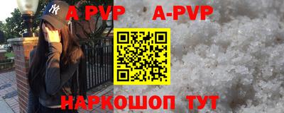 кокаин премиум Пенза