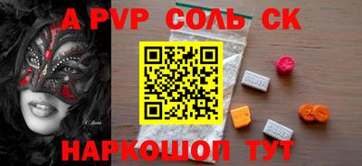 кокаин премиум Пенза