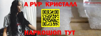 кокаин премиум Пенза