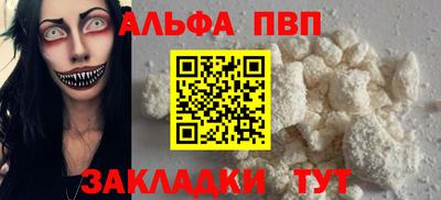 мяу мяу мука Партизанск