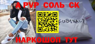 мяу мяу мука Партизанск