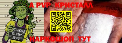 кокаин премиум Пенза