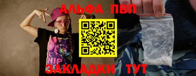 мяу мяу мука Партизанск