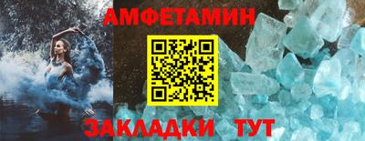 кокаин премиум Пенза