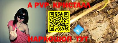 мефедрон Первоуральск