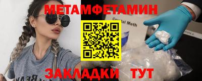мефедрон Первоуральск