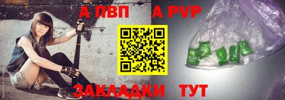 кокаин премиум Пенза