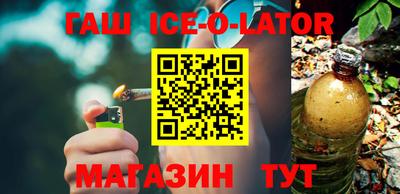 кокаин премиум Пенза