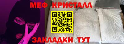 мефедрон Первоуральск