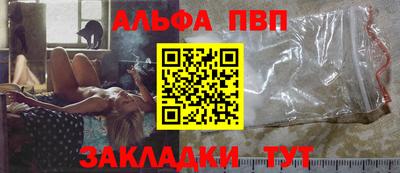 кокаин премиум Пенза