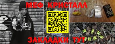 мефедрон Первоуральск
