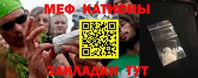 мефедрон Первоуральск