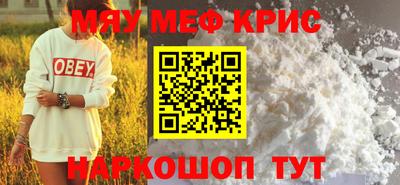 мефедрон Первоуральск
