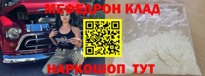 мяу мяу мука Партизанск