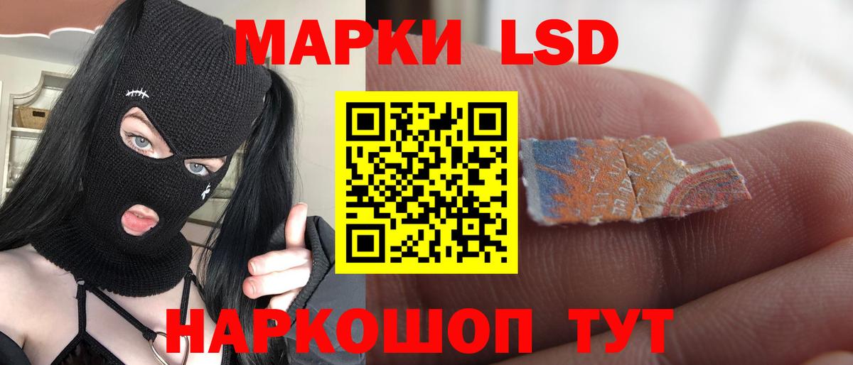 LSD-25 экстази  ЛСД экстази ecstasy  Лсд 25 экстази ecstasy  Вход с VPN  Саяногорск 
