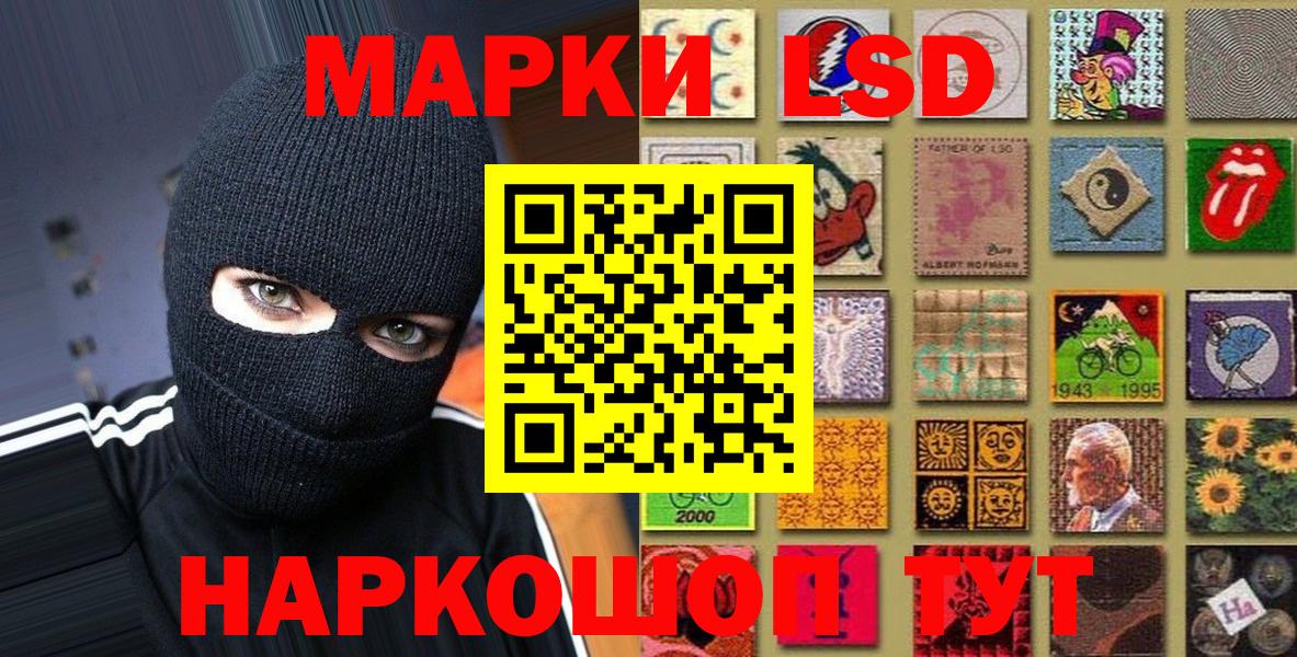 Марки N-bome 1,5мг Саяногорск
