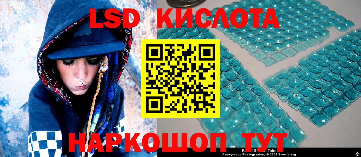 Наркотические марки  Вход с VPN  Саяногорск  Марки NBOMe 1,5мг 
