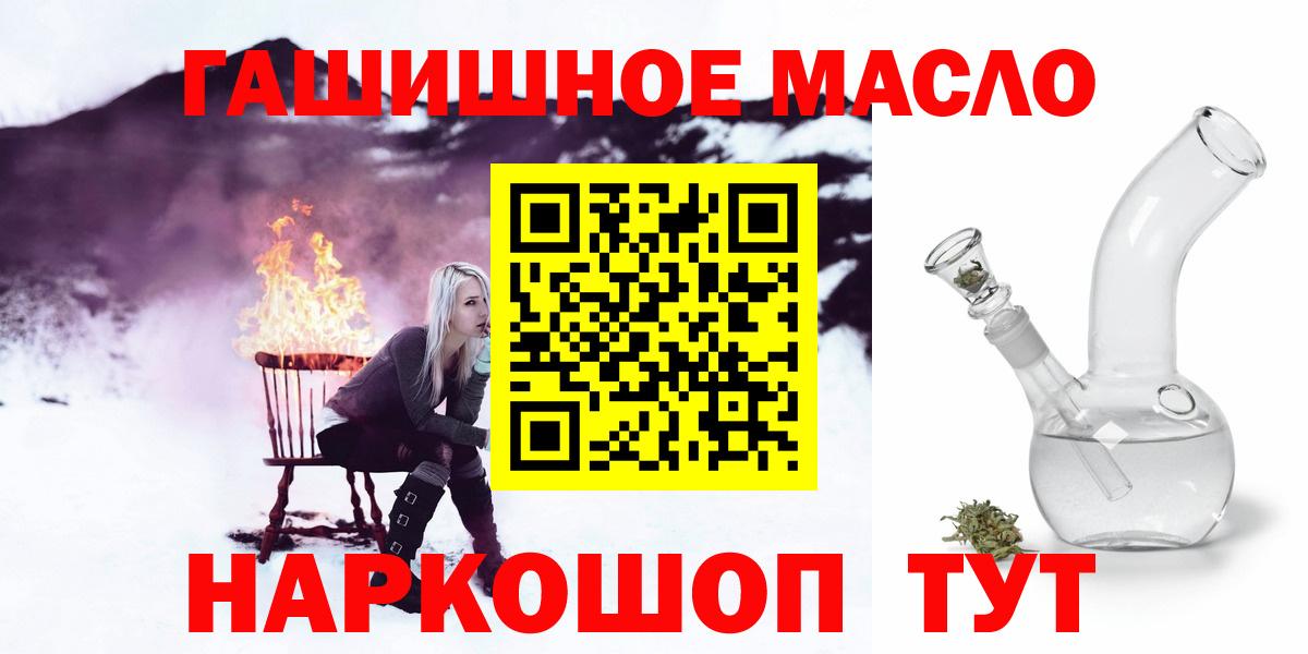 ТГК Wax Саяногорск