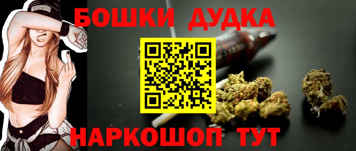 Марихуана VHQ  Бошки марихуана гибрид  Бошки Шишки тримм  Вход с VPN  Саяногорск  Марихуана семена 
